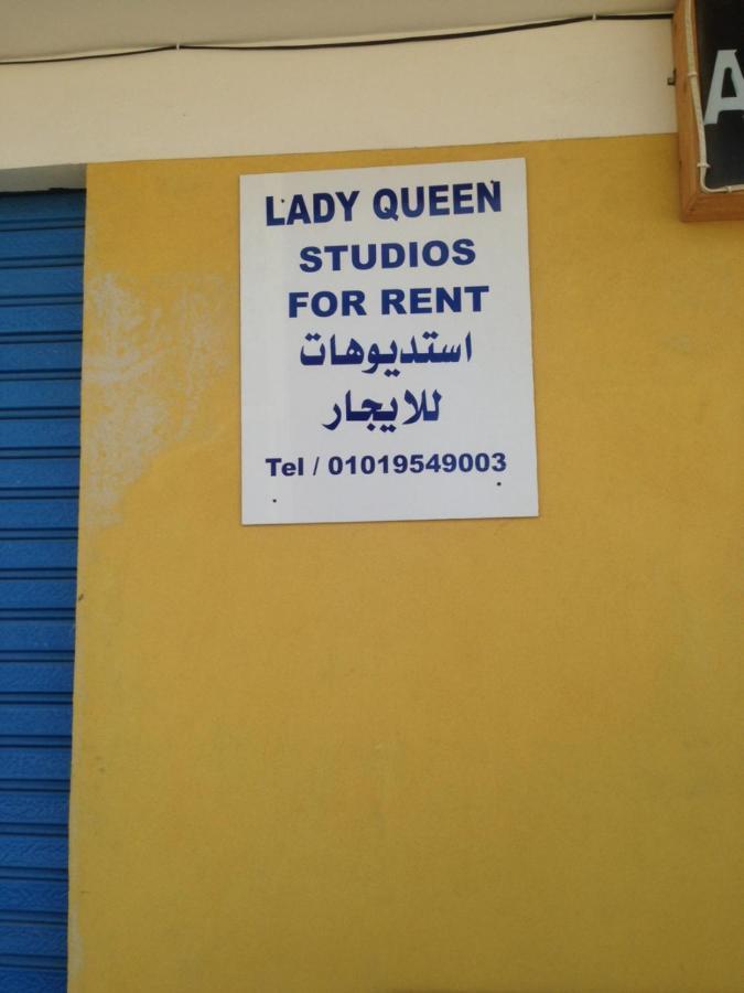 Lady Queen Apartment Marsa Alam 外观 照片